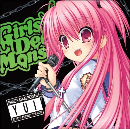 グッズ カバーホルダー Angel Beats 1st Beat ユイ クッションカバー ゲーマーズ キャラクターグッズ商品の総合通販