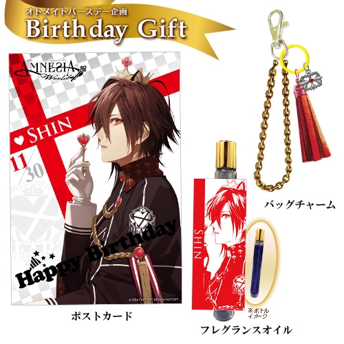 グッズ セットもの バースデー記念企画 Birthday Gift Amnesia シン ゲーマーズ キャラクターグッズ商品の総合通販