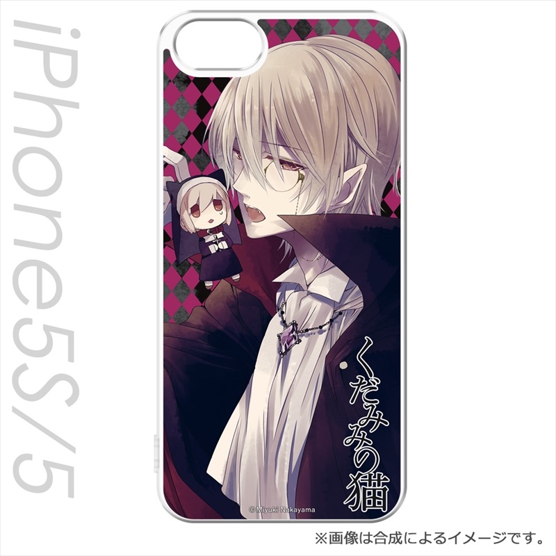 グッズ 携帯グッズ くだみみの猫 Iphone 5s 5 カバー 鎖神 七晩