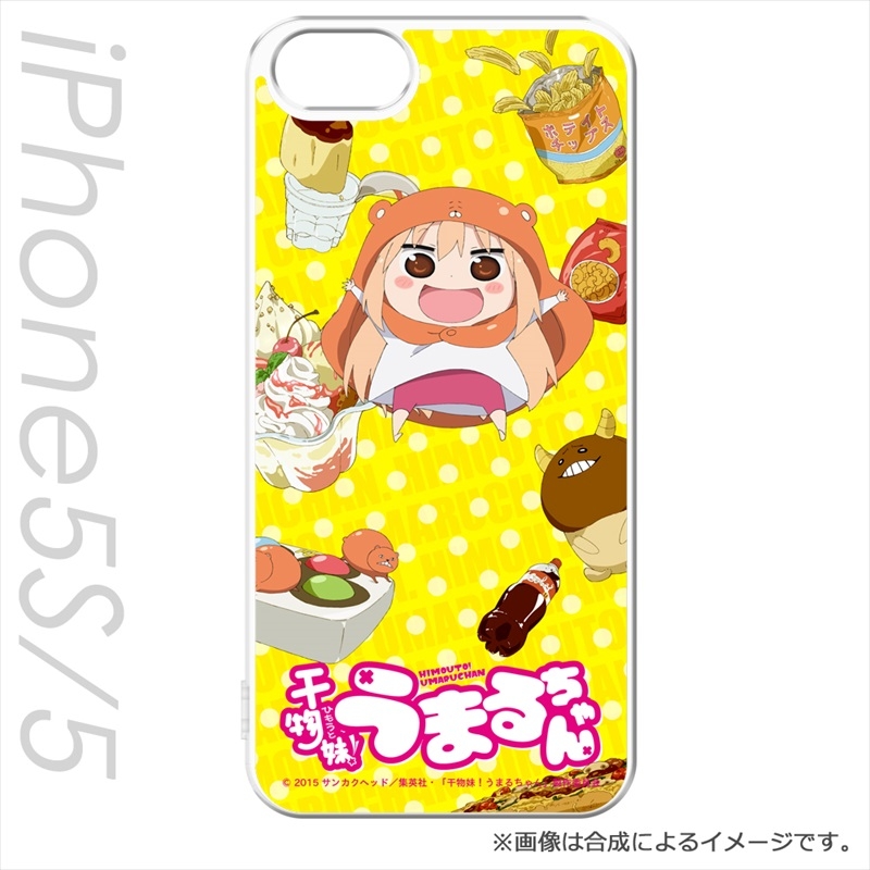 グッズ 携帯グッズ 干物妹 うまるちゃん Iphone5s 5カバー キービジュアル ゲーマーズ キャラクターグッズ商品の総合通販