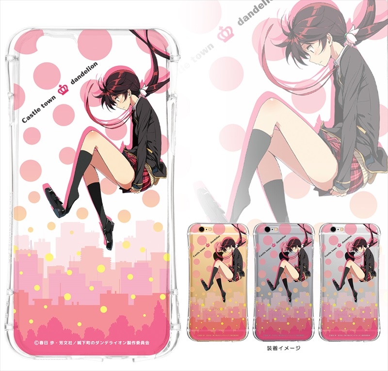 グッズ 携帯グッズ 城下町のダンデライオン Iphone6ケース 茜 ゲーマーズ キャラクターグッズ商品の総合通販