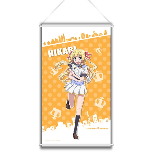 グッズ タペストリー 城下町のダンデライオン ビッグタペストリー 櫻田光 ゲーマーズ キャラクターグッズ商品の総合通販