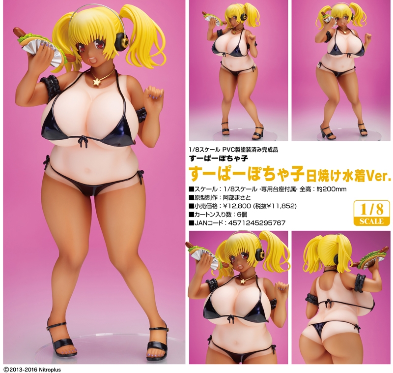 美少女フィギュア すーぱーぽちゃ子 日焼け水着ver 完成品フィギュア ゲーマーズ フィギュア商品の総合通販