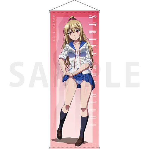 グッズ タペストリー ストライク ザ ブラッドfinal 特大タペストリー 藍羽 浅葱 雨宿りver 催事商品 ゲーマーズ キャラクターグッズ商品の総合通販
