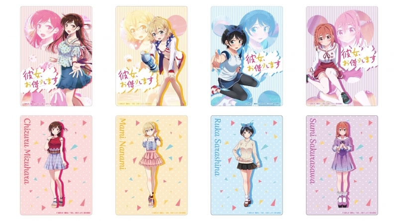 グッズ 下敷き 彼女 お借りします B5下敷き 特価 ゲーマーズ キャラクターグッズ商品の総合通販