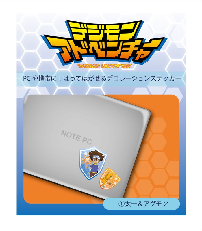 グッズ ステッカー デジモンアドベンチャー デコレーションステッカー 太一 アグモン ゲーマーズ キャラクターグッズ商品の総合通販
