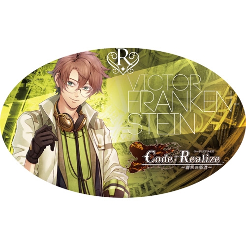 グッズ 化粧雑貨 Code Realize 創世の姫君 ハンドクリーム フラン ゲーマーズ キャラクターグッズ商品の総合通販