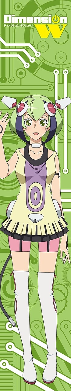 グッズ タオル Dimensionw もふもふマフラータオル 百合崎ミラ ゲーマーズ キャラクターグッズ商品の総合通販