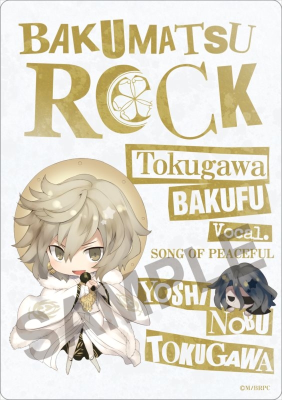 グッズ マウスパット 幕末rock きゃらとりあ マウスパッド 徳川慶喜 ゲーマーズ キャラクターグッズ商品の総合通販