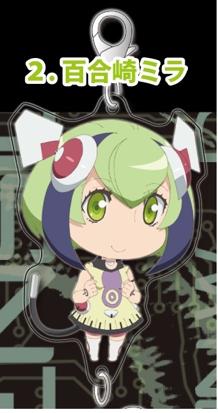 グッズ チャーム Dimensionw ディメンション ダブリュー ちぇいんコレクション 百合崎ミラ ゲーマーズ キャラクターグッズ商品の総合通販