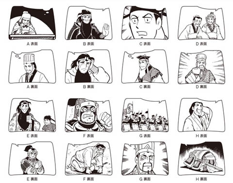 グッズ クリップ Emo Clip 横山光輝 三国志 ゲーマーズ キャラクターグッズ商品の総合通販