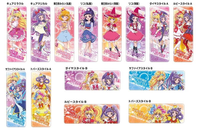 グッズ バッチ 魔法つかいプリキュア ロングカンバッジコレクション ゲーマーズ キャラクターグッズ商品の総合通販