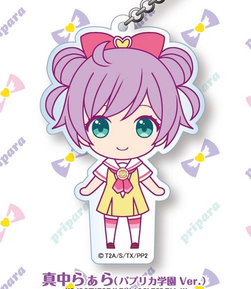 グッズ キーホルダー プリパラ ぷぎゅットアクリルキーホルダー 真中らぁら パプリカ学園ver ゲーマーズ キャラクターグッズ商品の総合通販