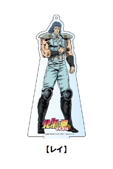 グッズ スタンドポップ 北斗の拳 イチゴ味 キャラスタンド レイ ゲーマーズ キャラクターグッズ商品の総合通販
