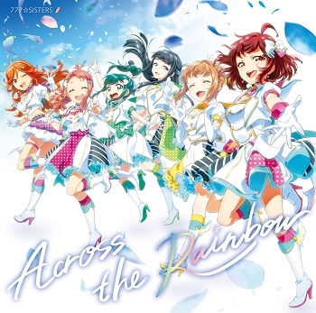 主題歌 ゲーム Tokyo 7th シスターズ 主題歌収録 Across The Rainbow 777 Sisters 通常盤 Cd ゲーマーズ 音楽商品の総合通販