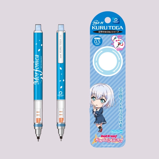 ベスト クルトガ キャラクター スヌーピー 電報