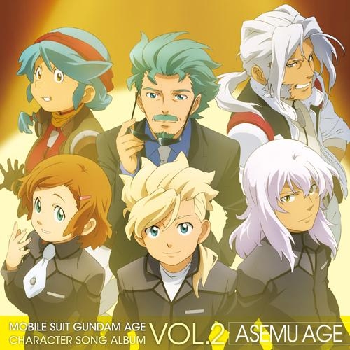 キャラクターソング Tv 機動戦士ガンダムage キャラクターソングアルバム Vol 2 ゲーマーズ 音楽商品の総合通販