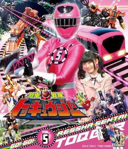 Blu Ray Tv スーパー戦隊シリーズ 烈車戦隊トッキュウジャー Vol 5 ゲーマーズ 映像商品の総合通販