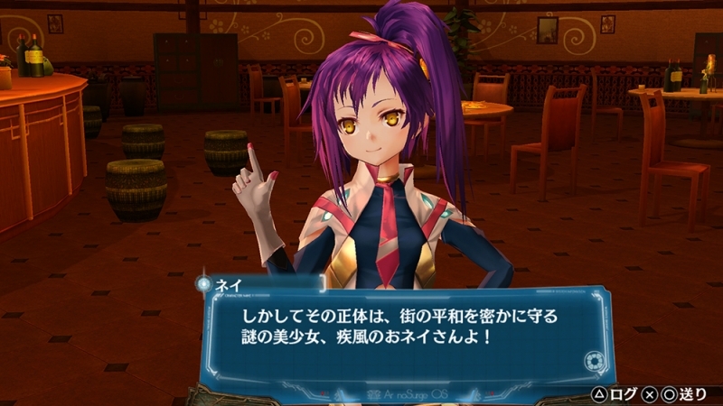 Ps4 アルノサージュ 生まれいずる星へ祈る詩 Dx ゲーマーズ ゲーム商品の総合通販