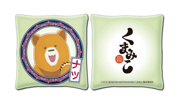 グッズ クッション くまみこ ミニクッション クマ井ナツ ゲーマーズ キャラクターグッズ商品の総合通販
