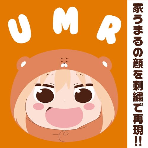 グッズ Tシャツ 干物妹 うまるちゃん うまる刺繍ポロシャツ Orange Black Xl ゲーマーズ キャラクターグッズ商品の総合通販