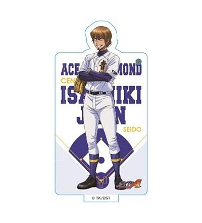 グッズ キーホルダー ダイヤのa スタンディングアクリルキーホルダー 伊佐敷純 A ゲーマーズ キャラクターグッズ商品の総合通販