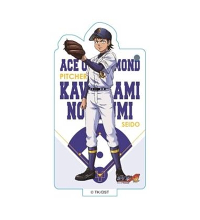 グッズ キーホルダー ダイヤのa スタンディングアクリルキーホルダー 川上憲史 ゲーマーズ キャラクターグッズ商品の総合通販