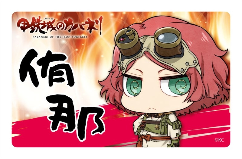 グッズ バッチ 甲鉄城のカバネリ プレートバッジ 侑那 ゲーマーズ キャラクターグッズ商品の総合通販