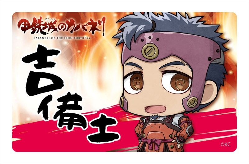 グッズ バッチ 甲鉄城のカバネリ プレートバッジ 吉備土 ゲーマーズ キャラクターグッズ商品の総合通販