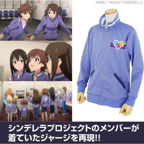 グッズ ジャンパー コート アイドルマスター シンデレラガールズ シンデレラプロジェクト ジャージ S ゲーマーズ キャラクターグッズ商品の総合通販
