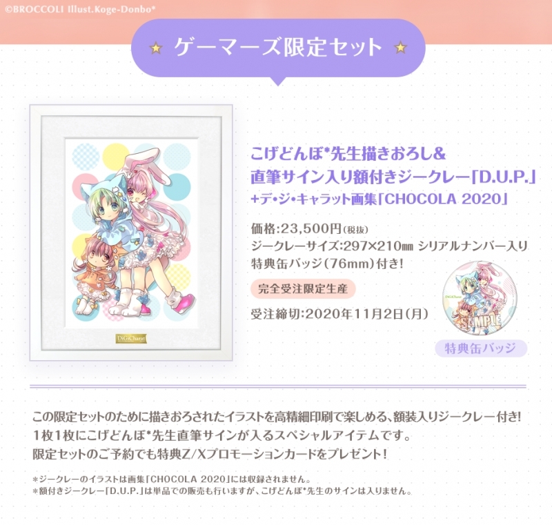 主題歌 Tv ベイビーステップ Op Believe In Your Self 阿部真央 期間限定アニメ盤 ゲーマーズ 音楽商品の総合通販