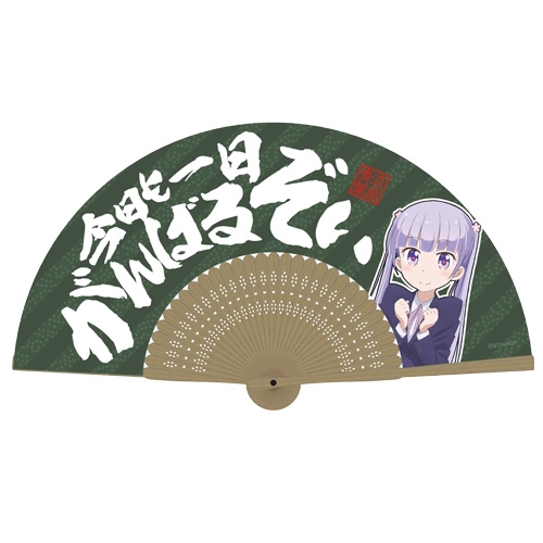 グッズ 扇子 New Game 青葉の今日も一日がんばるぞい扇子 ゲーマーズ キャラクターグッズ商品の総合通販