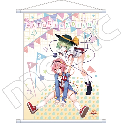 グッズ タペストリー 東方project B2タペストリー こいし さとり ゲーマーズ キャラクターグッズ商品の総合通販