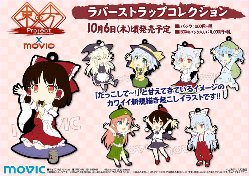 東方 壁紙 スマホ 引かれない 東方 壁紙 スマホ 引かれない あなたのための最高の壁紙画像