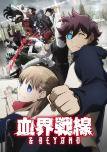 Blu Ray Tv 血界戦線 Beyond Vol 3 初回生産限定版 ゲーマーズ 映像商品の総合通販