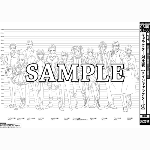 グッズ 設定資料集 Double Decker ダグ キリル 設定資料集 ゲーマーズ キャラクターグッズ商品の総合通販