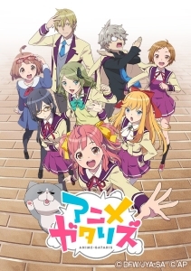 Dvd Tv アニメガタリズ 4巻 ゲーマーズ 映像商品の総合通販