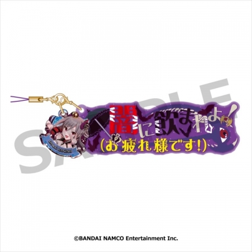 グッズ ストラップ アイドルマスター シンデレラガールズ セリフストラップ 神崎蘭子 ゲーマーズ キャラクターグッズ商品の総合通販