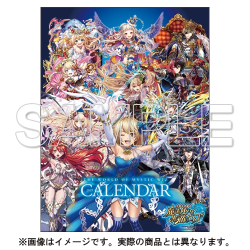 グッズ カレンダー クイズrpg 魔法使いと黒猫のウィズ カレンダー19 ゲーマーズ キャラクターグッズ商品の総合通販