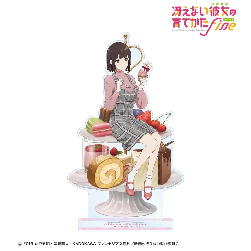 グッズ スタンドポップ 冴えない彼女の育てかた Fine描き下ろしイラスト 加藤恵 1 7スケール Bigアクリルスタンド 恵 バースデー21ver ゲーマーズ キャラクターグッズ商品の総合通販