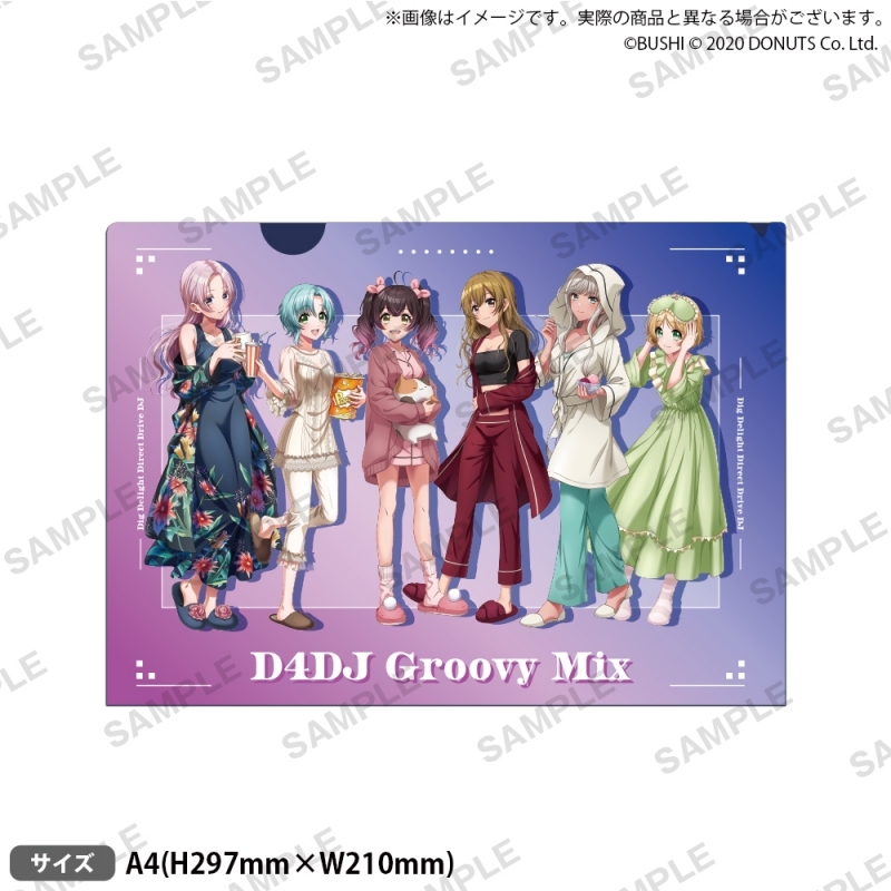 グッズ クリアファイル D4dj Groovy Mix クリアファイル 1st Anniversary Ver ゲーマーズ キャラクターグッズ商品の総合通販