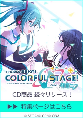 ゲーマーズ アニメ グッズ 映像 音楽 声優商品の総合通販
