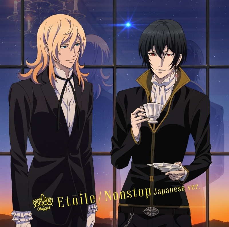 主題歌 Tv Noblesse ノブレス Ed Etoile Oh My Girl 期間生産限定盤 ゲーマーズ 音楽商品の総合通販