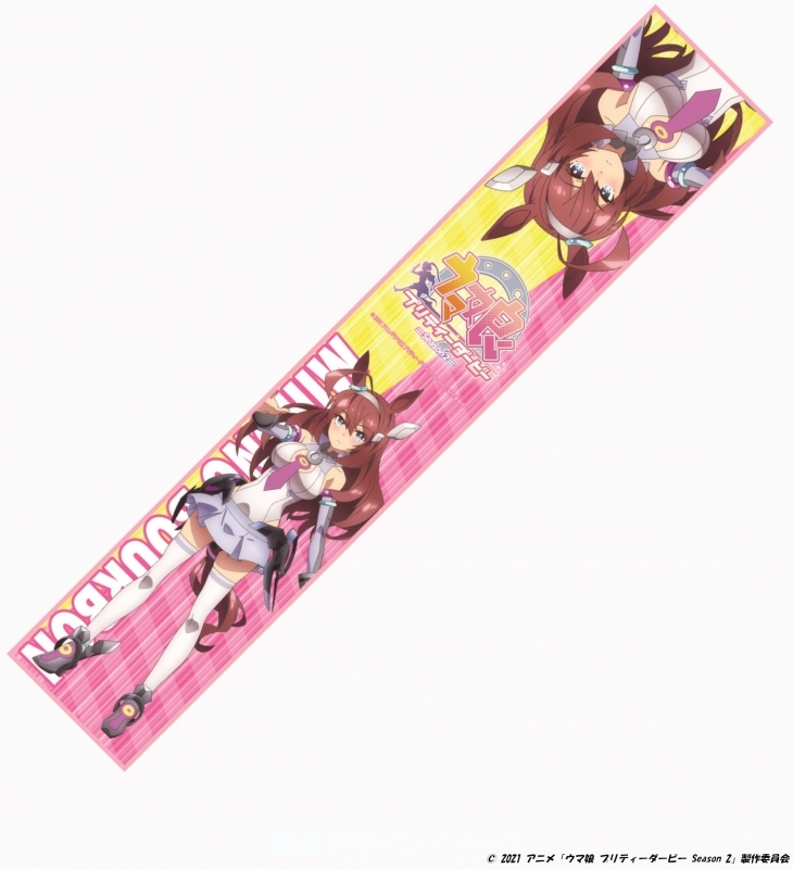 グッズ タオル ウマ娘 プリティーダービー Season 2 マイクロファイバータオル ミホノブルボン ゲーマーズ キャラクターグッズ商品の総合通販