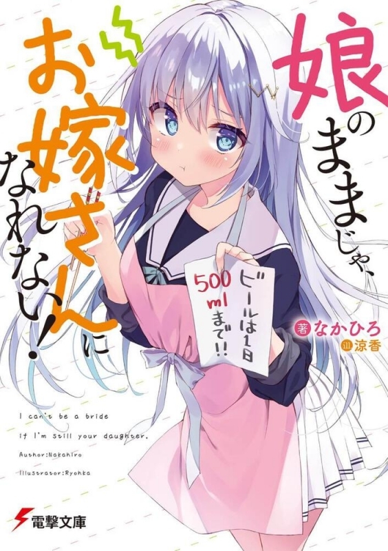 コミック 聖女 勇者パーティーから解雇されたのでギルドを作ったらアットホームな最強ギルドに育ちました Comic 1 ゲーマーズ 書籍商品の総合通販