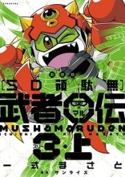 ドラマcd 僕が君を 殺した理由 Cv 小野大輔 ゲーマーズ 音楽商品の総合通販
