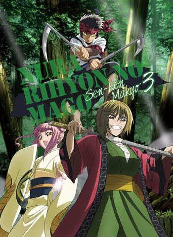Dvd Tv ぬらりひょんの孫 千年魔京 3 ゲーマーズ 映像商品の総合通販