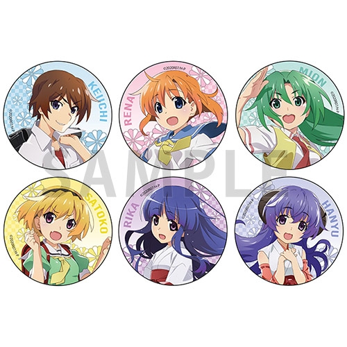 グッズ バッチ ひぐらしのなく頃に カンバッジ ブラインド ゲーマーズ先行 ゲーマーズ キャラクターグッズ商品の総合通販