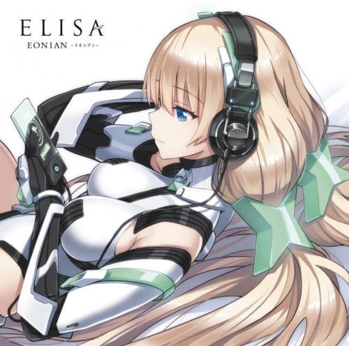 主題歌 映画 楽園追放 Expelled From Paradise 主題歌 Eonian イオニアン Elisa 期間生産限定盤 ゲーマーズ 音楽商品の総合通販