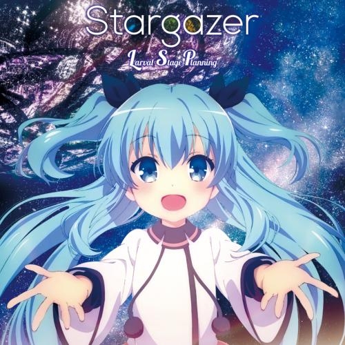 主題歌 Tv 天体のメソッド Op Stargazer Larval Stage Planning ゲーマーズ 音楽商品の総合通販